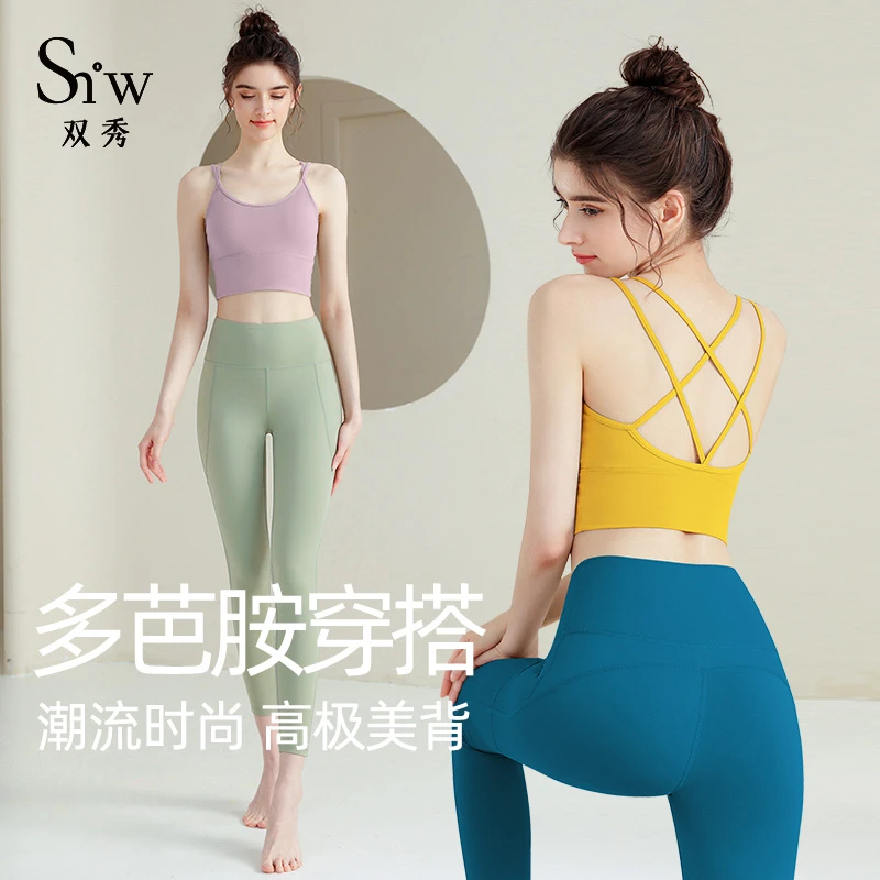 瑜伽服女背心上衣美背外穿绝美黄多巴胺运动内衣健身套装2025新款