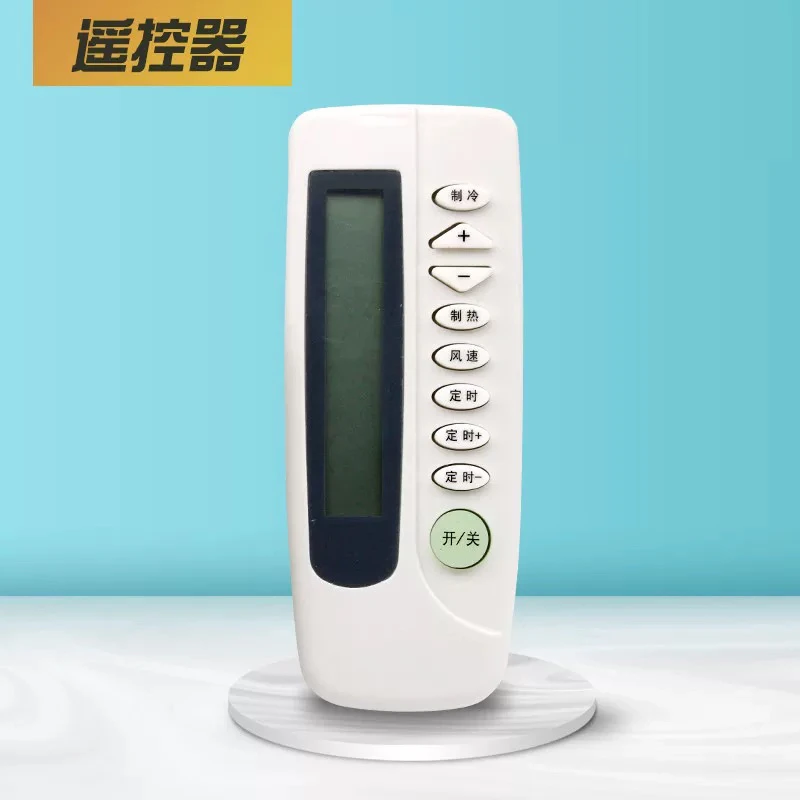 中央空调温控器玻纤控制面板开关风机盘管水冷空调控制智能线控器