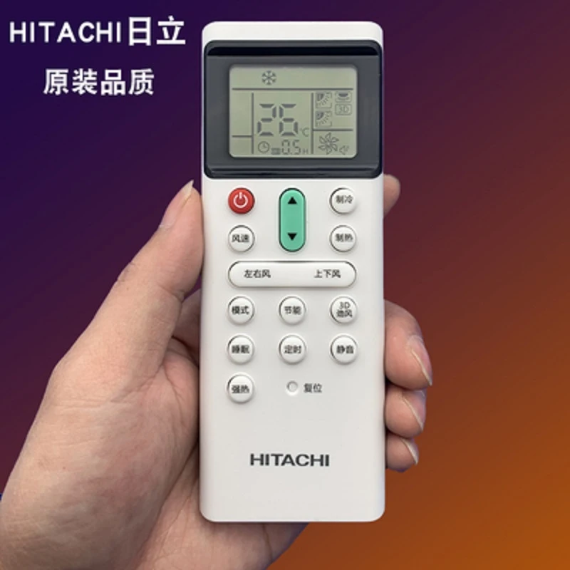亿佳适用于HITACHI日立中央空调遥控PC-LH7Q遥控板全新正品夜光款