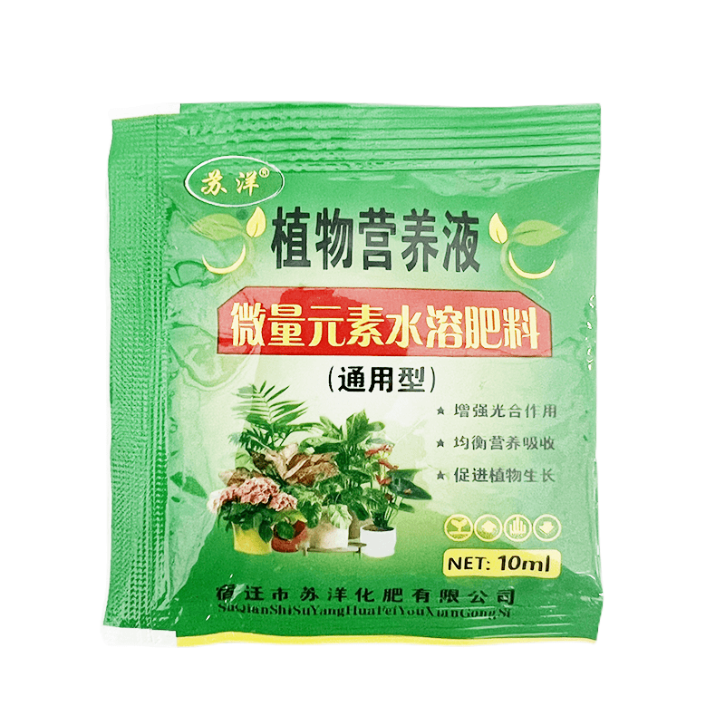 植物营养液