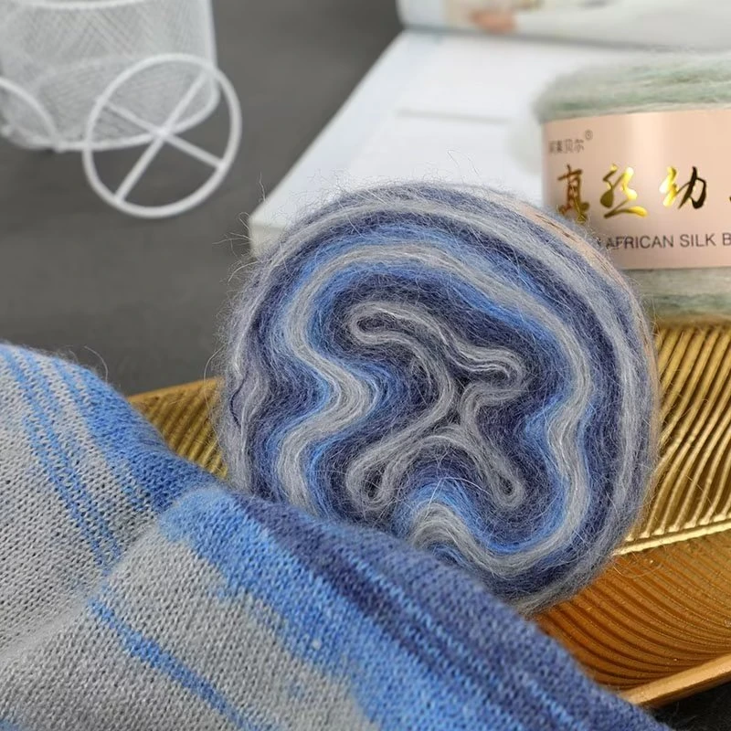 渐变段染真丝马海毛毛线 一团一两