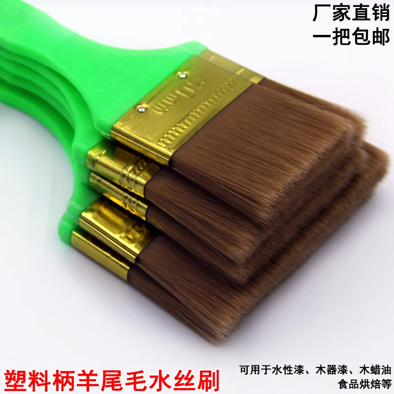 羊毛刷水性漆专用不掉毛细毛软毛刷乳胶漆油漆烘焙烧烤刷涂料刷子