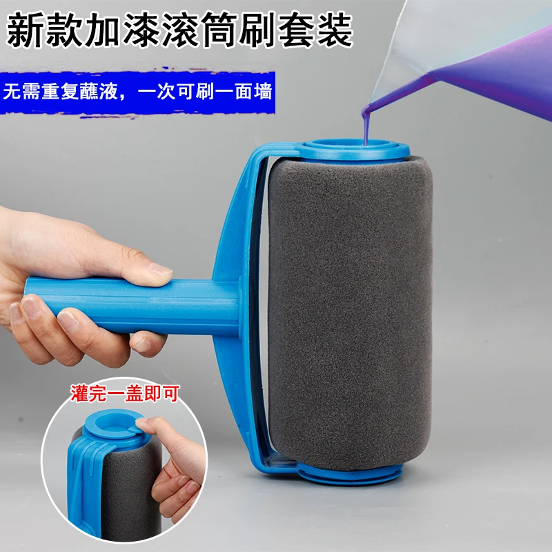 刷墙神器自吸滚筒刷乳胶漆伸缩杆刷子刷漆滚子油漆刷涂料托盘套装
