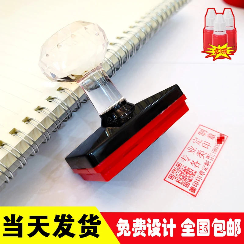印章刻印盖章刻章定刻定做姓名电话订刻字章定制个人章印制作换新