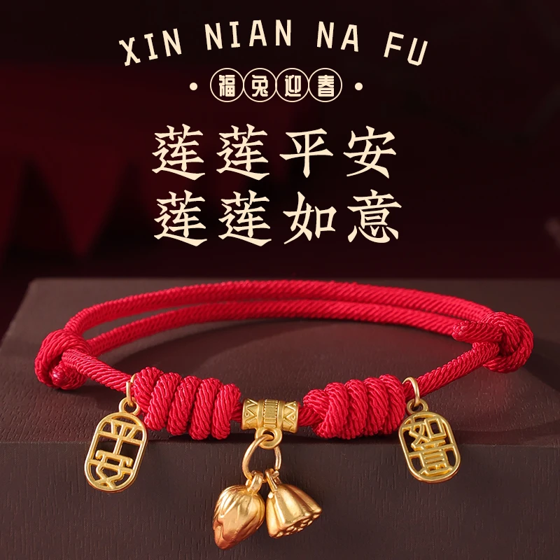 宠物项链项圈猫咪狗狗 新年红绳莲莲平安如意吊坠 手工编织可调节