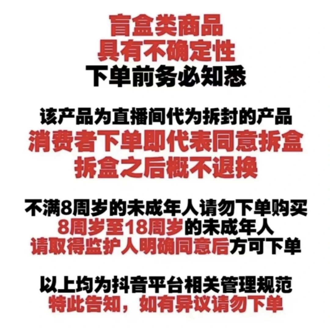 补邮 收藏卡牌 默认代拆