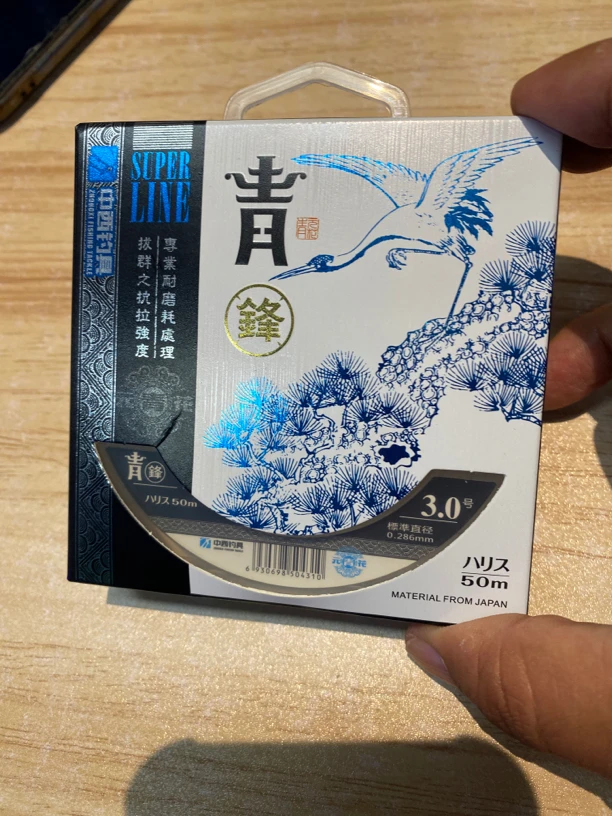 中西钓线,50米滑漂专用子线。