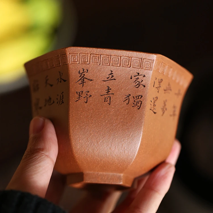 杯研所 | 方斗杯 摹古手作 老段泥 200c 楷书诗文陶刻 紫砂主人杯