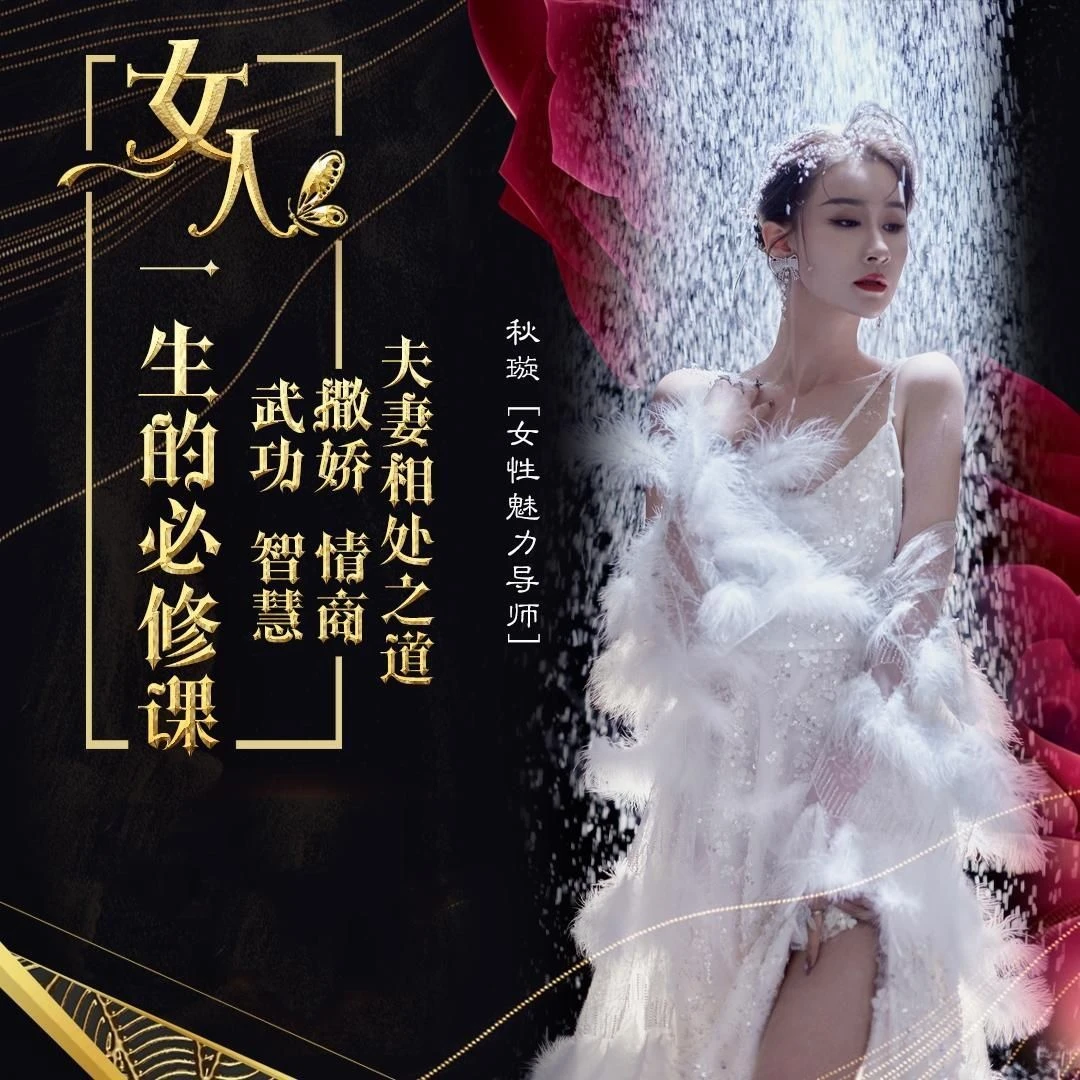 女人一生必修课（精华版）