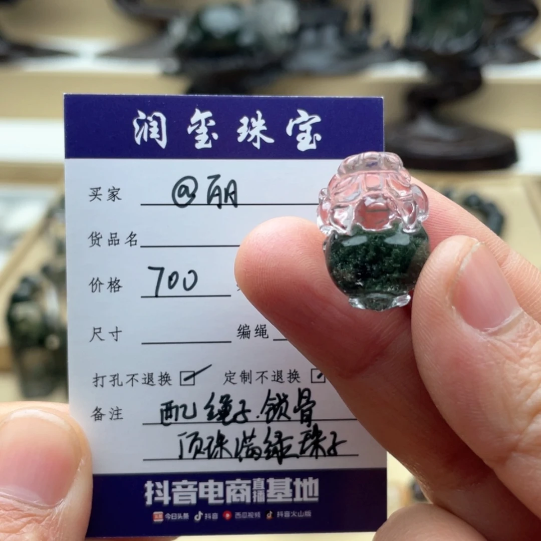 【闪购商品】水晶颈饰未镶嵌@*打孔不退换