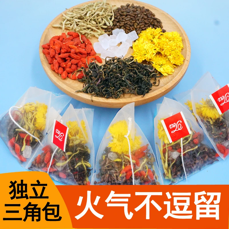 蒲公英菊花决明子茶花茶包三角包袋泡茶枸杞菊花茶金银花茶男女
