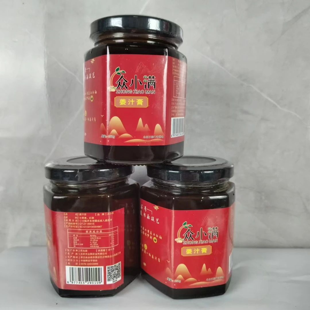 众小满®250g小黄姜月子姜汁膏，百年非遗传承台州老字号，湿重暖胃。