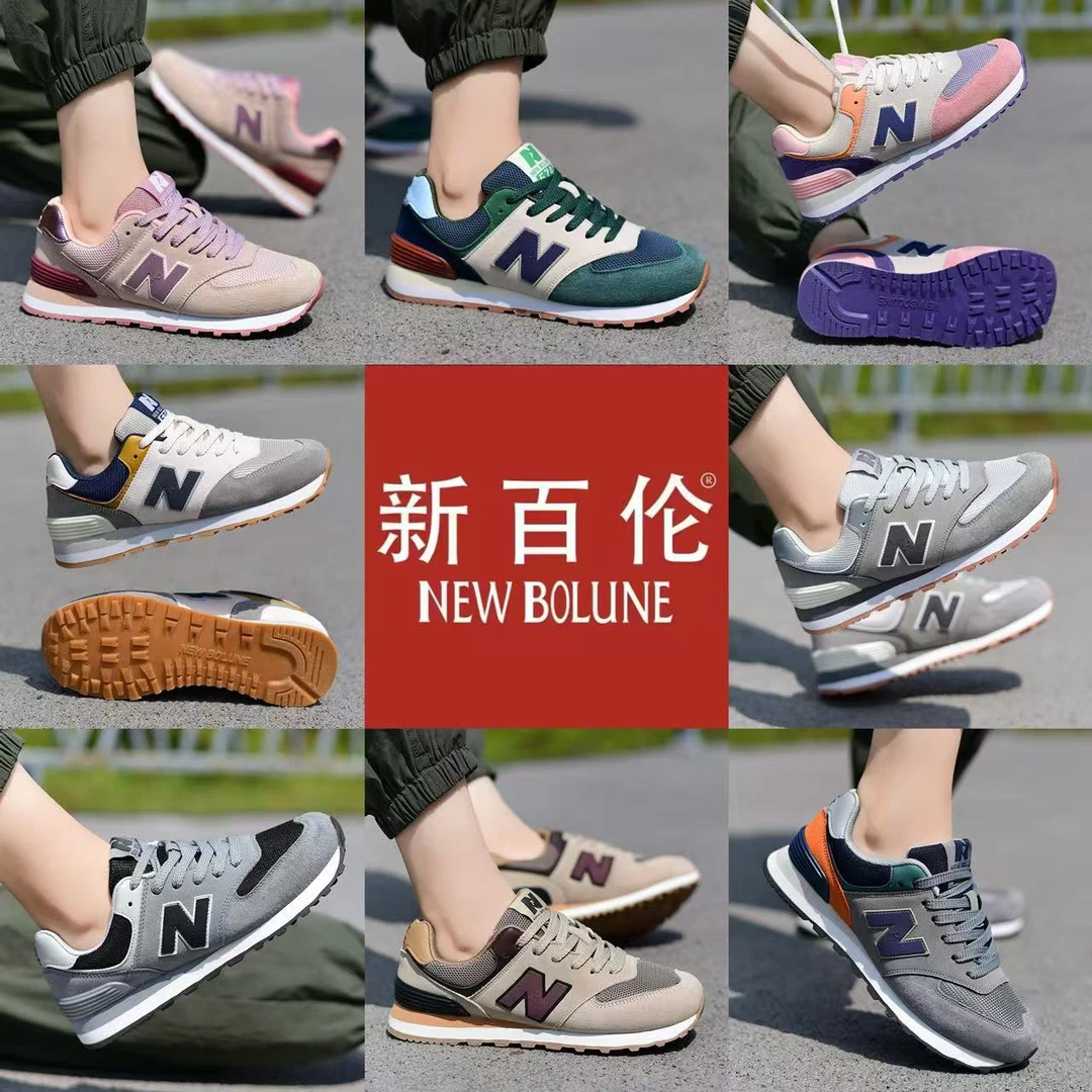 休闲鞋时尚百搭经典款男女款情侣款