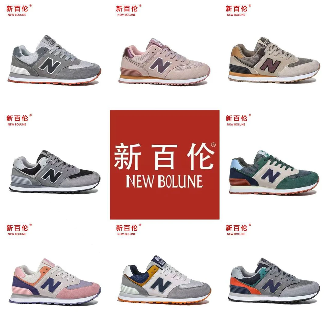 （新百伦）休闲鞋时尚百搭经典款男女款情侣款