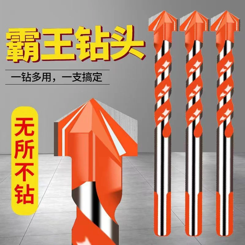霸王钻头瓷砖专用不锈钢开孔器手电钻合金开孔器金属钻头打孔神器