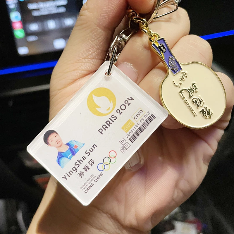 孙颖莎狂飙飒王楚钦狂飙王迷你乒乓球球拍底板金属钥匙扣运动挂件