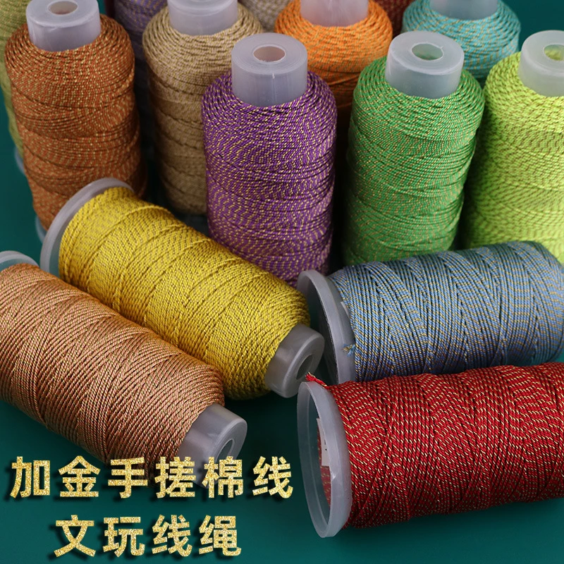 加金手搓棉线文玩线绳星月菩提专用线藏式流苏耐磨串珠编织手串绳