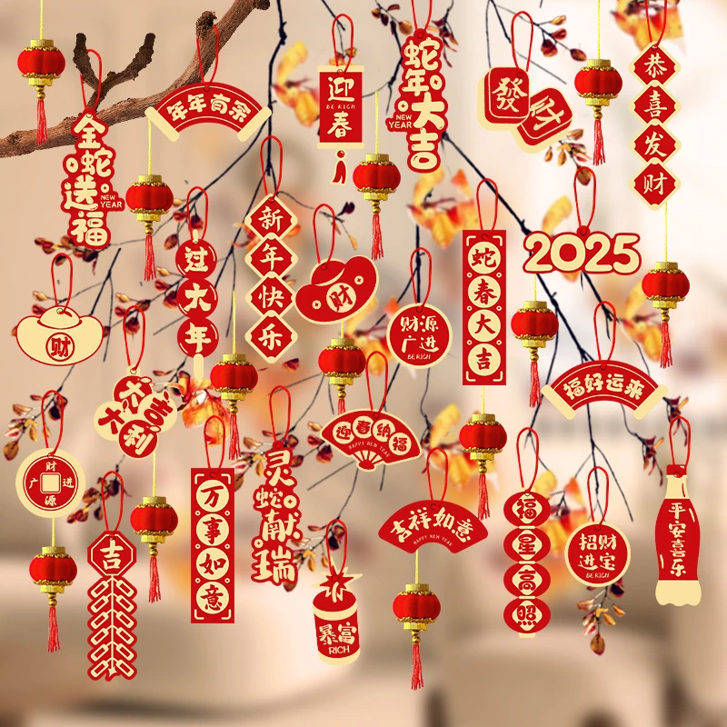 新年福字小挂件2025蛇年春节装饰发财树绿植装饰过年布置灯笼挂饰