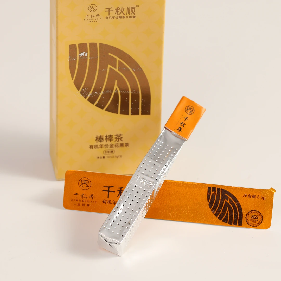 安化黑茶.千秋界千秋顺棒棒茶（8年醇）