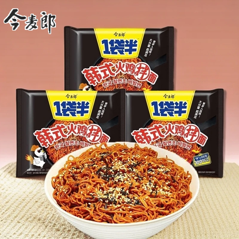 今麦郎一袋半韩式火鸡拌面大分量干拌面劲道辣方便泡面速食品袋装