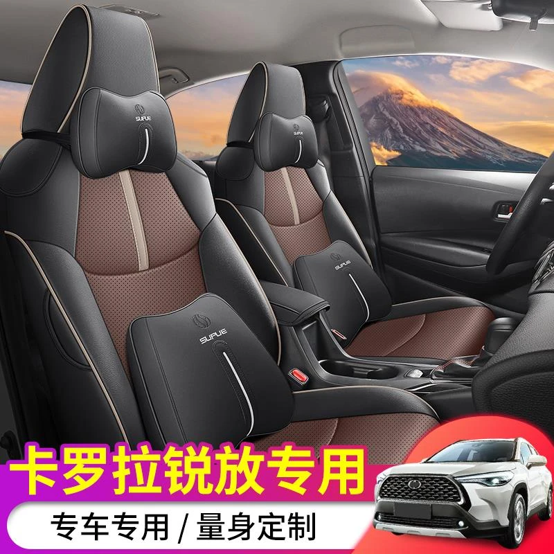 22-24卡罗拉锐放汽车坐垫锐放suv专车专用座套四季全包透气座套