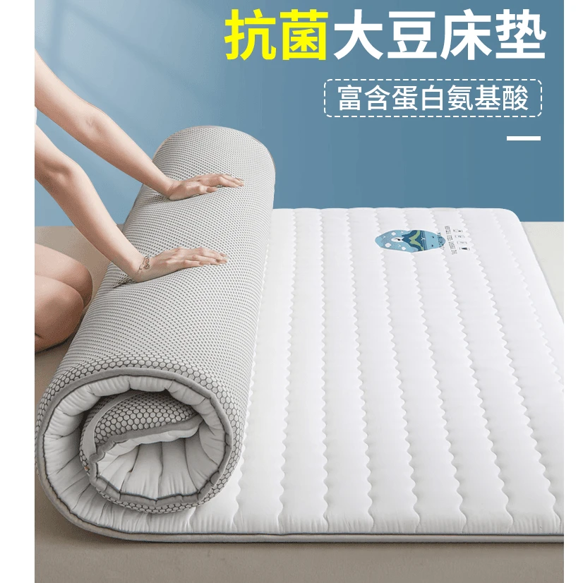 水星.家纺大豆床垫软垫家用薄款垫子榻榻米单人床褥宿舍专用垫
