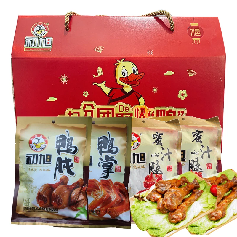 温州初旭440g礼盒