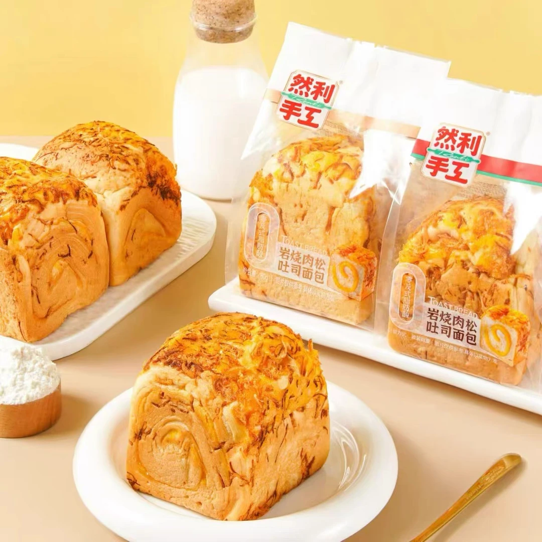 然利手工岩烧肉松手工面包早餐点心零食下午茶