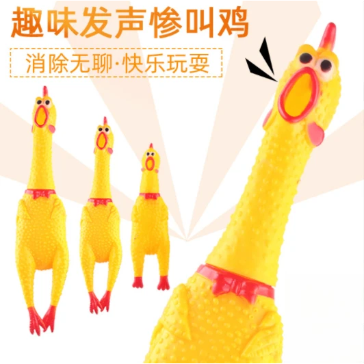 惨叫鸡尖叫鸡玩具鸡解压发声怪叫鸡绝望会叫的战斗鸡狗狗耐咬玩具
