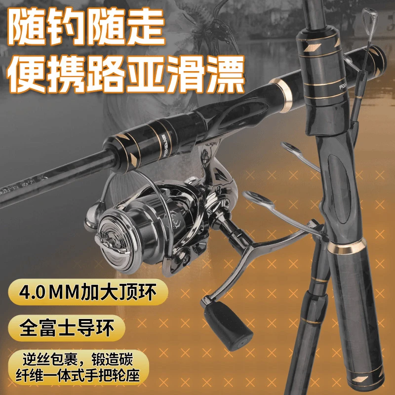 渔帮派龙啸路滑杆超轻富士L中快调便携碳纤维大导环滑漂路滑竿