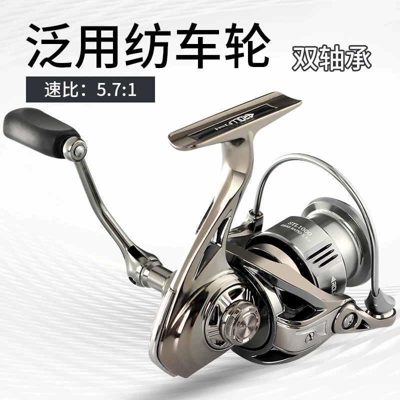 渔帮派STL纺车轮双摇臂大口径合金大物路亚专用纺车轮路亚渔轮