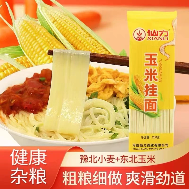 陈厂长严选200克玉米面汤面炒面拌面低脂低钠主食代餐