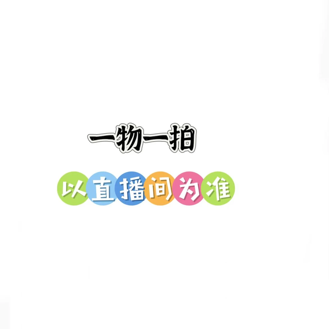 栀子花盆景一物一拍以直播间为准