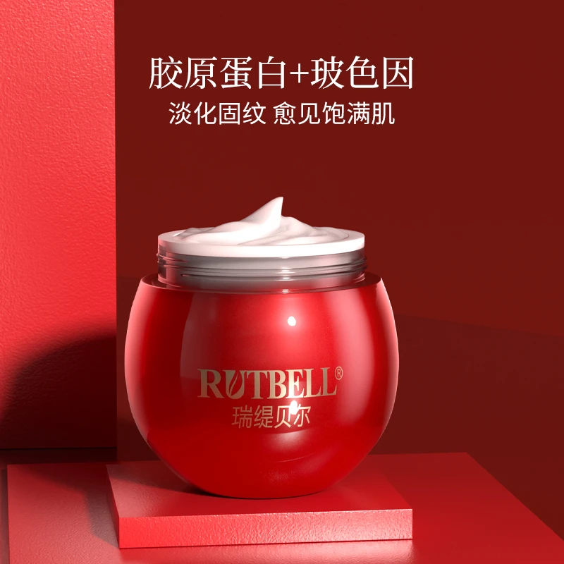 RUTBELL玻色因紧致抗皱霜拍一发三