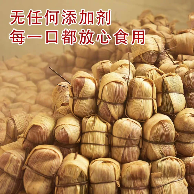 贵州毕节特产手工糯米黄粑风味250克/个甜酒粑