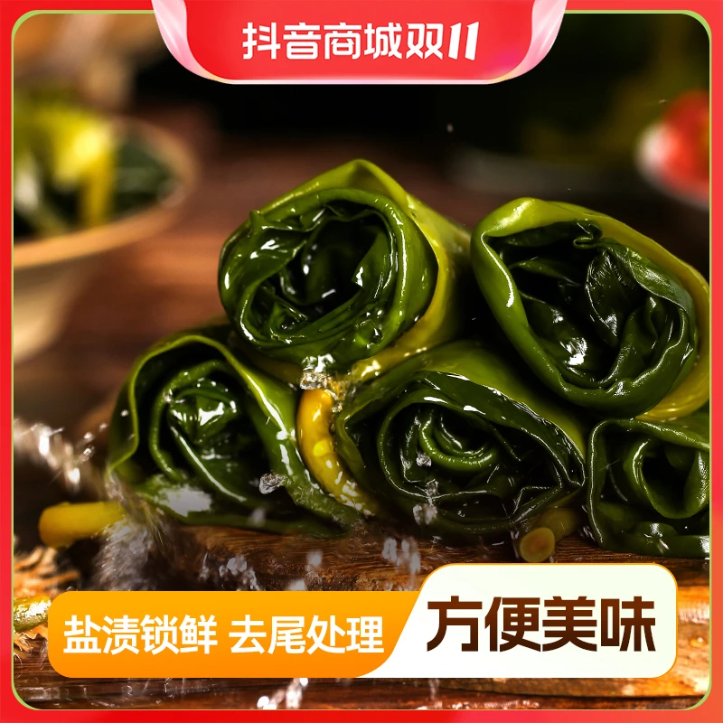 彩虹星球｜山东小海带5斤海带菜汤凉拌炒菜孩子食用营养安心食材