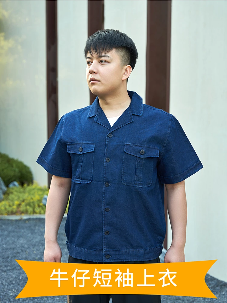 短袖牛仔工作服透气宽松电焊工汽修结实耐磨翻领夏季薄款男士