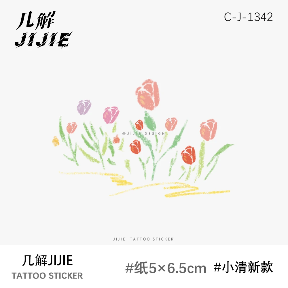 1342-小小呆呆花可爱纹身贴纸小清新ins多巴胺持久不反光逼真