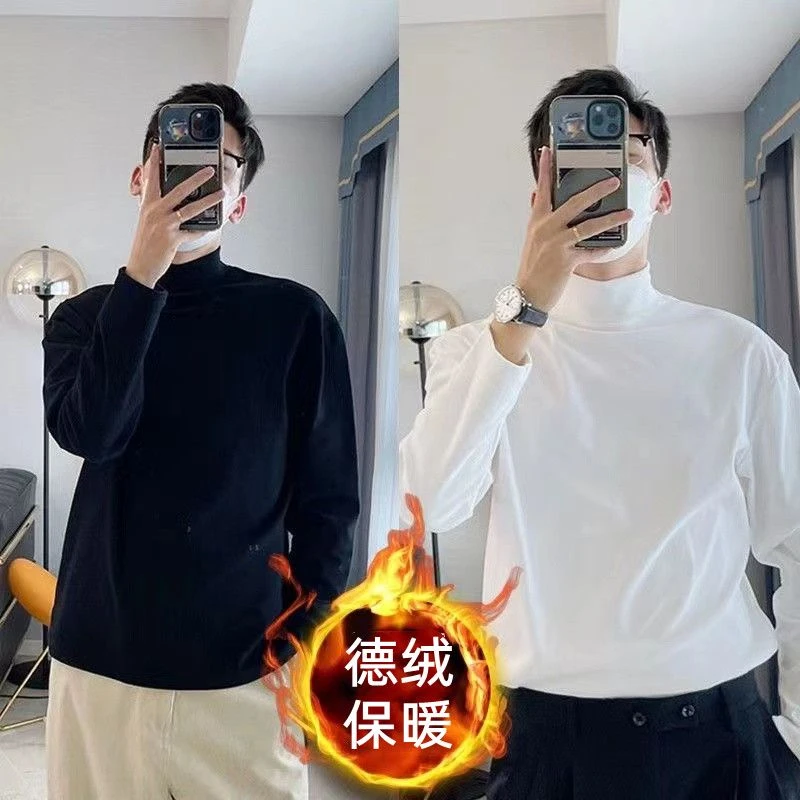 【小扬哥推荐】半高领长袖恤男2023新款韩版加绒秋冬打底衫男大