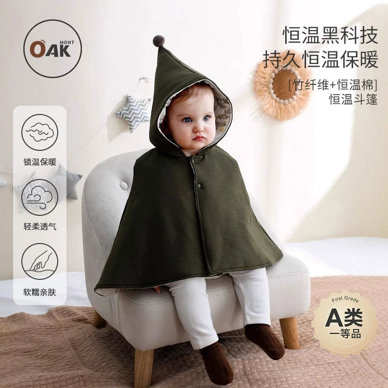 Oak mont婴儿双面穿秋冬外出斗篷宝宝夹棉披风新生儿连帽外套