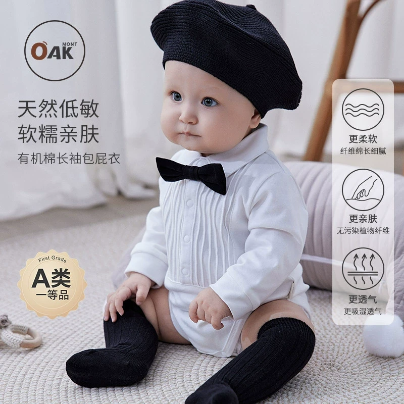 Oak mont婴儿包屁宝宝春装有机棉百天哈衣爬服满月周岁礼服连体衣
