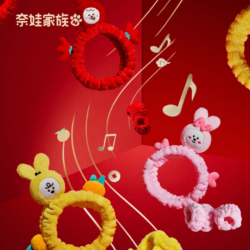 奈娃家族乐在一起束发带腕带毛绒发带