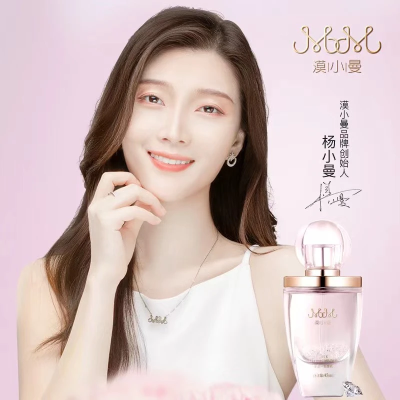 漠小曼挚爱一生东方花香调女士香水清新精致持久