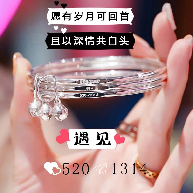 老凤凰 9999纯银手镯女三生三世铃铛款银实心镯子可定制老凤简约