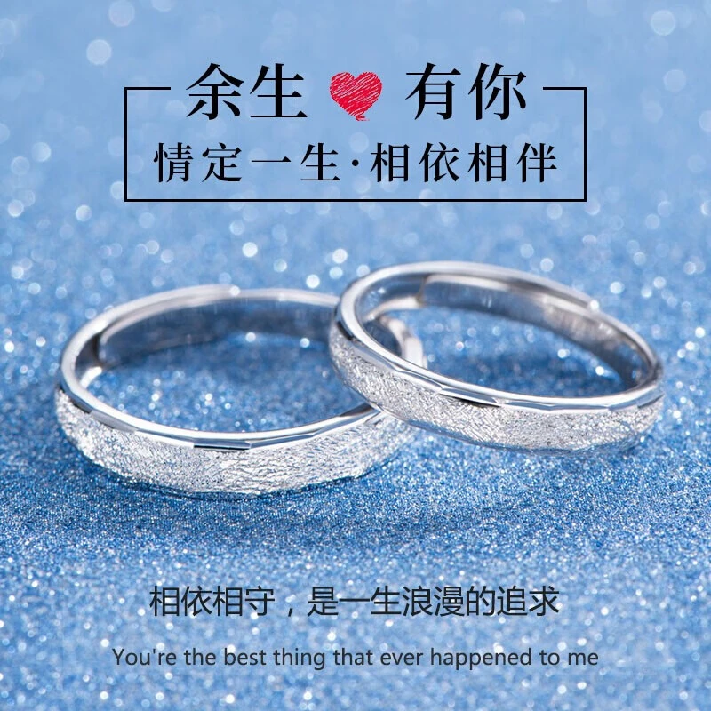 老凤凰999纯银情侣对戒经典磨砂潮流时尚银饰品2023网红款