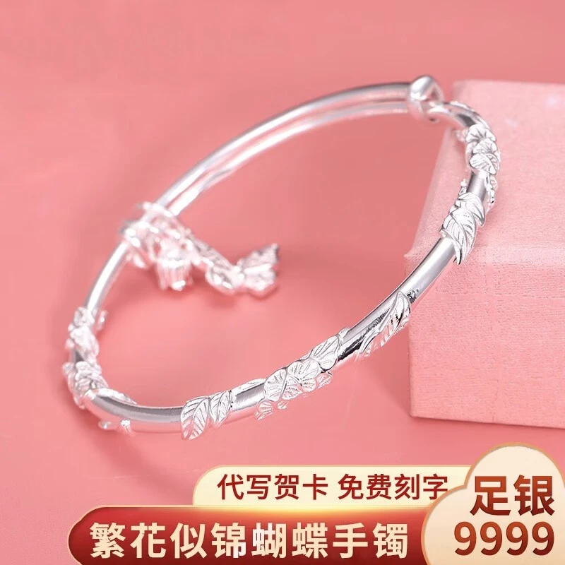 老凤凰9999纯银手镯繁花似锦花蕊蝴蝶银镯子实心推拉银镯子