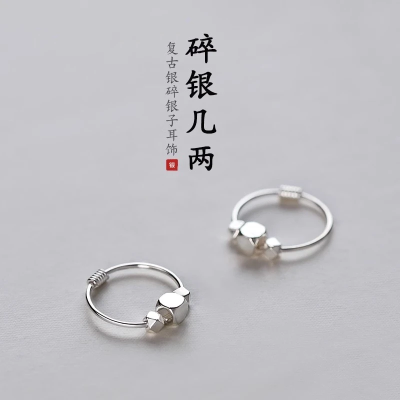 纯银耳饰 老凤凰和S999纯银碎银几两耳环女款设计高级感耳圈耳钉