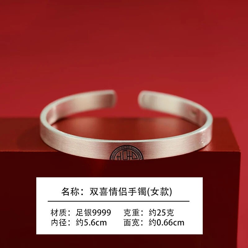 老凤凰9999纯银手镯情侣款订婚礼物双喜临门银手环2023网红