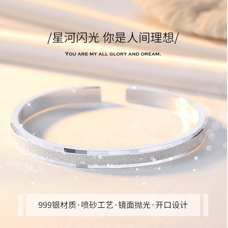纯银手镯 老凤凰和星河纯银999手镯女光面实心开口纯银镯子爆款中