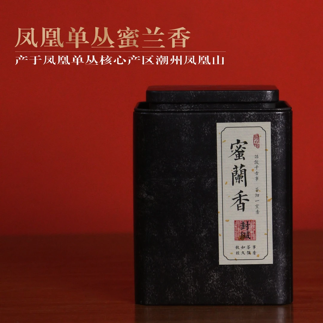 【爆款推荐】凤凰单丛蜜兰香50g支持品鉴